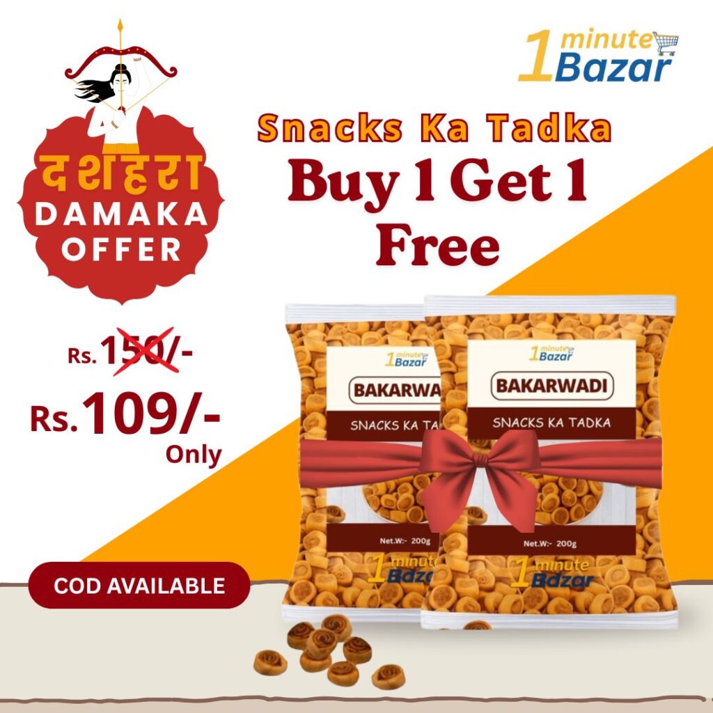 1MinuteBazar Bakarwadi